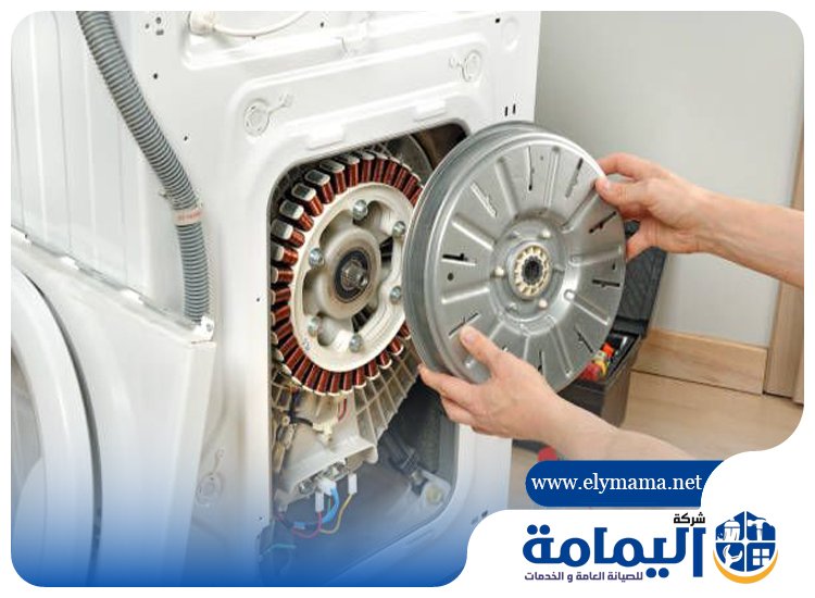 تصليح غسالات
