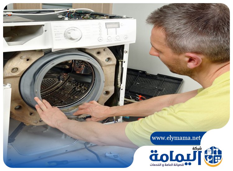 تصليح غسالات في عجمان