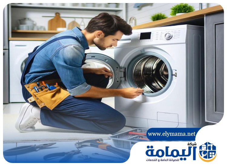 تصليح غسالات في عجمان
