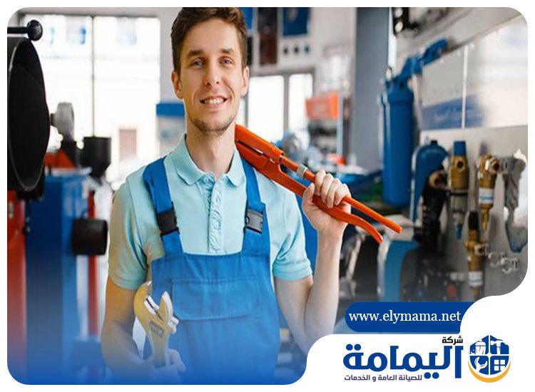سباك في راس الخيمة