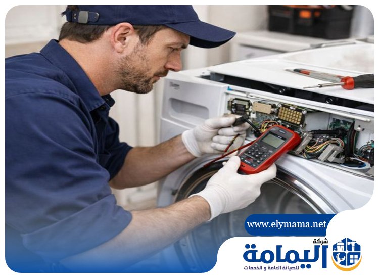 تصليح غسالات في راس الخيمة