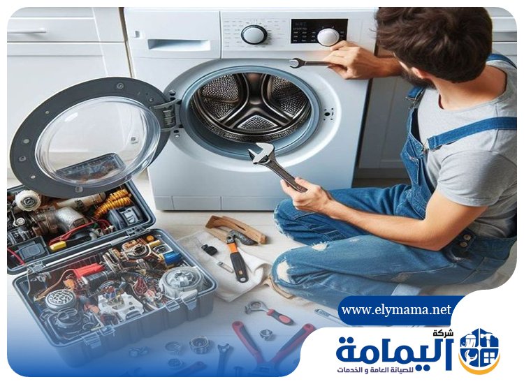 تصليح غسالات في راس الخيمة