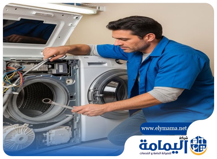تصليح غسالات في الشارقة