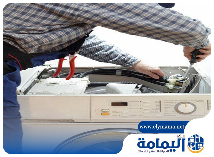 تصليح غسالات في الشارقة