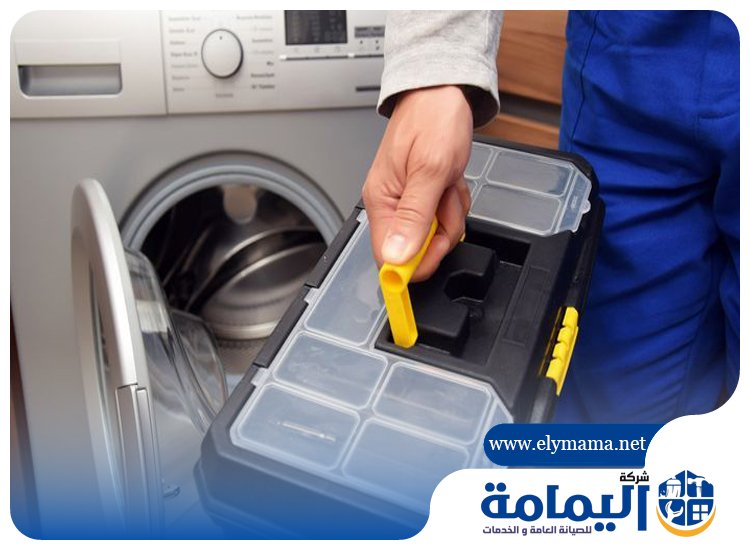 تصليح غسالات في الشارقة