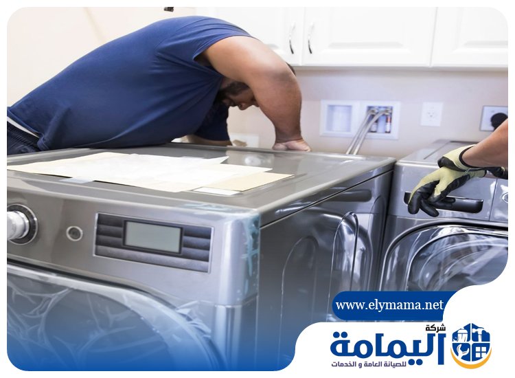 تصليح غسالات في دبي