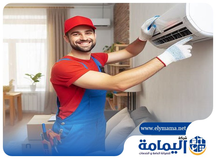 شركة تنظيف مكيفات في الامارات