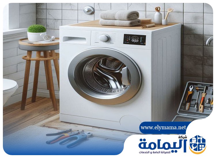 تصليح غسالات في دبي