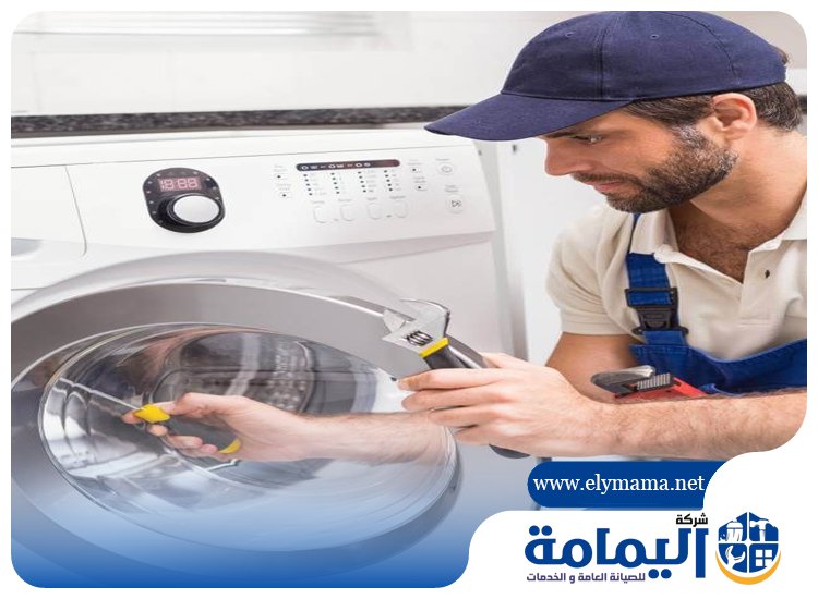 تصليح غسالات في دبي