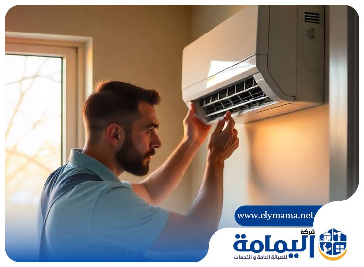 صيانة مكيفات في العين