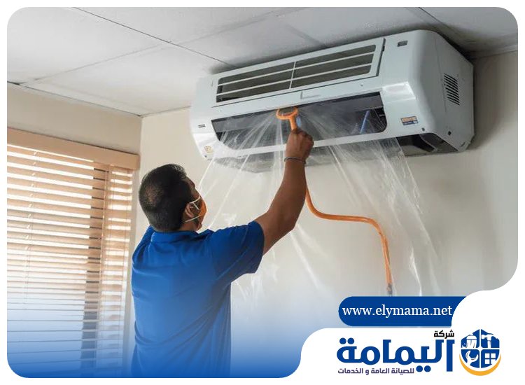 صيانة مكيفات في راس الخيمة