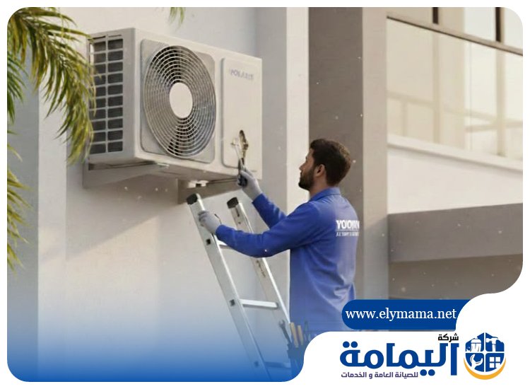 صيانة مكيفات في ام القيوين
