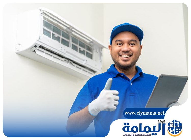 صيانة مكيفات في ابوظبي