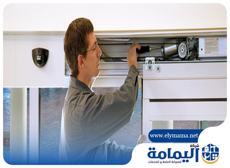 تصليح ابواب اتوماتيك في راس الخيمة