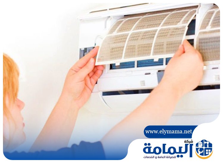 تنظيف مكيفات في العوير