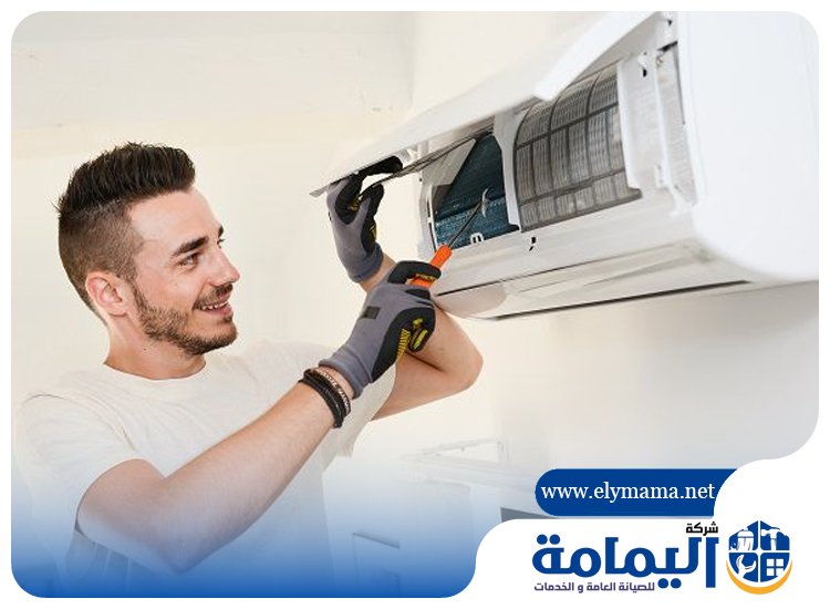 تنظيف مكيفات في الحمرية