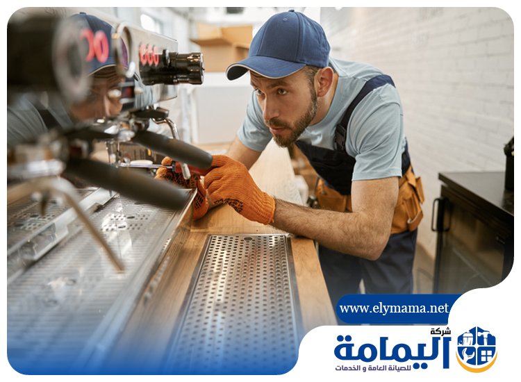 تصليح معدات مطاعم العين