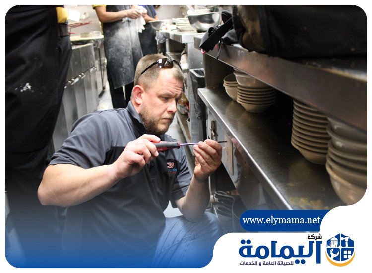 تصليح معدات مطاعم الذيد