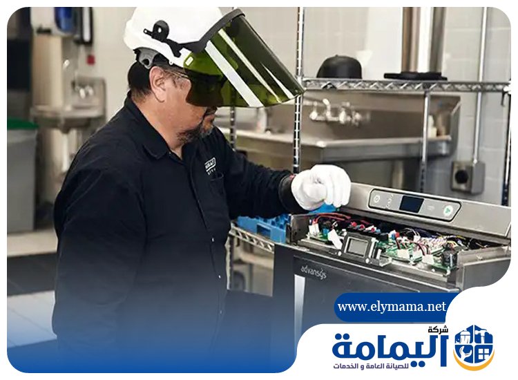 تصليح معدات مطاعم الذيد