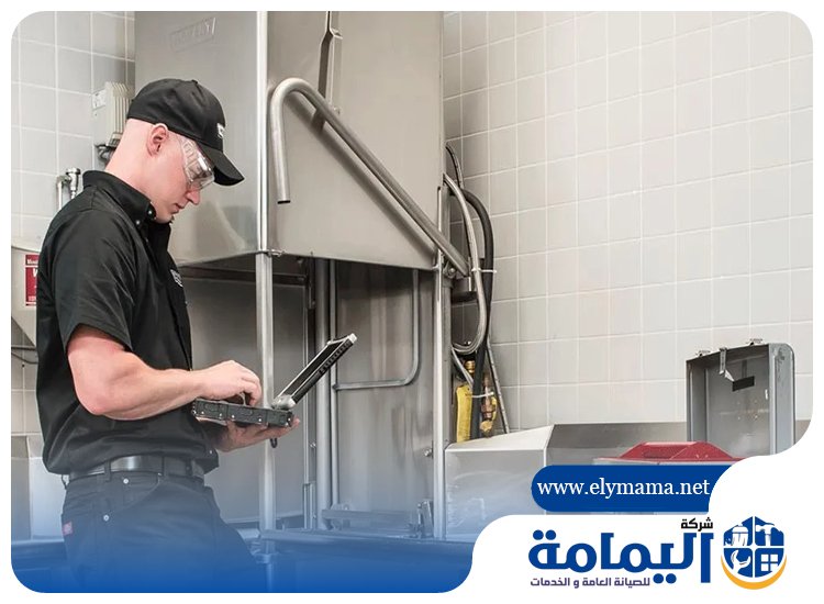 تصليح معدات مطاعم الذيد