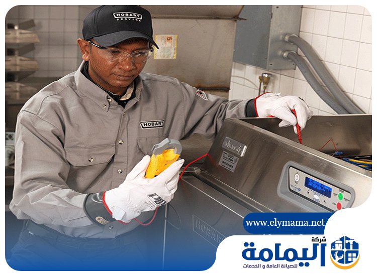 تصليح معدات مطاعم الذيد