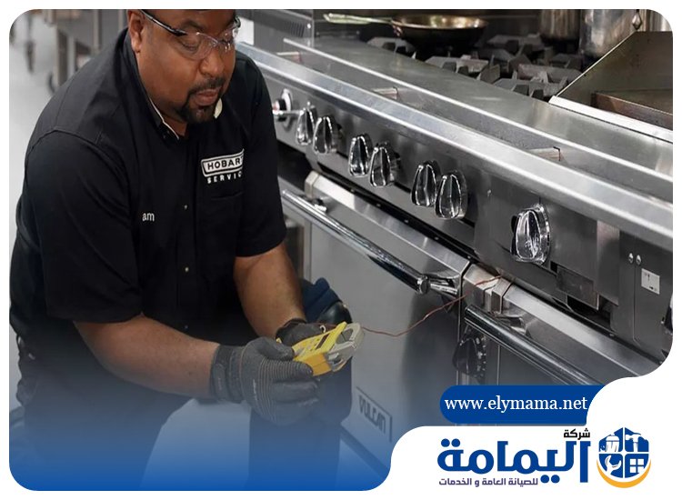 تصليح معدات مطاعم كلباء