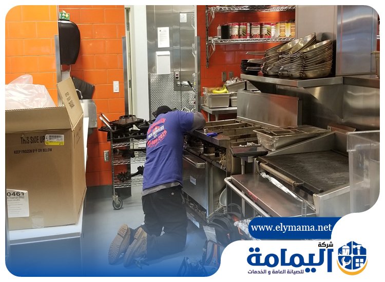 تصليح معدات مطاعم كلباء